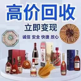 德阳购物卡回收站