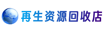 德阳购物卡回收站