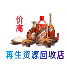 德阳购物卡回收站