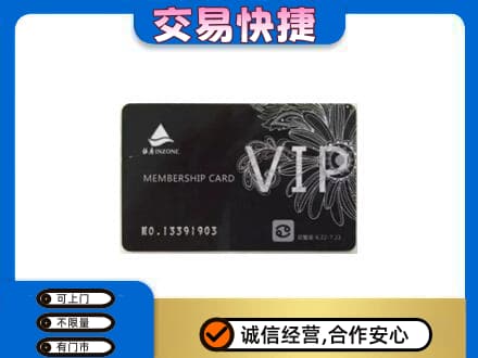 德阳回收银座卡