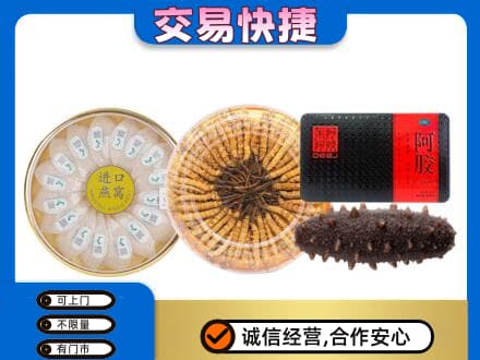 德阳高价回收礼品