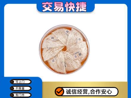 德阳高价回收燕窝