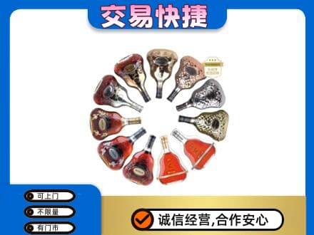 德阳高价回收XO