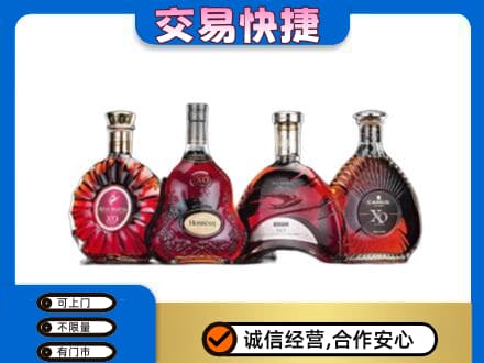 德阳高价回收老洋酒