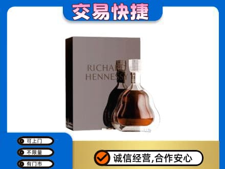 德阳回收李察