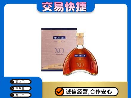 德阳高价回收马爹利