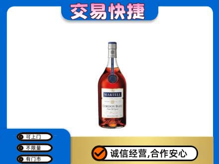 德阳回收蓝带