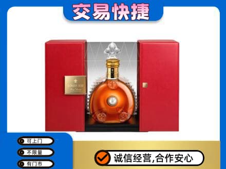 德阳回收路易十三礼盒