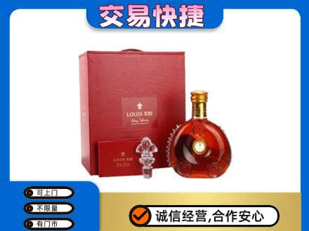 德阳回收李察礼盒