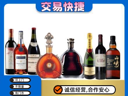 德阳回收高档洋酒