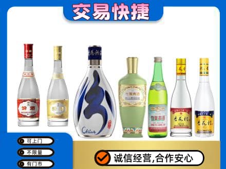 德阳回收汾酒