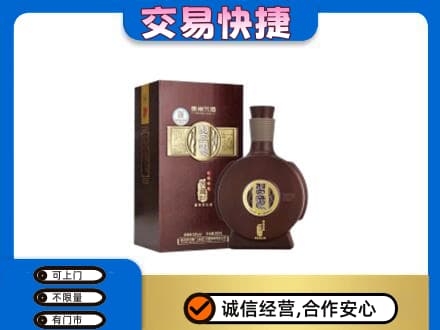 德阳高价回收习酒