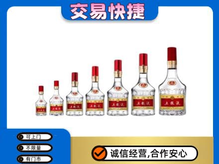 德阳高价回收五粮液步步高升