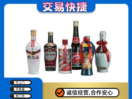 德阳高价回收武陵酒