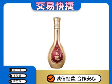 德阳回收五粮醇