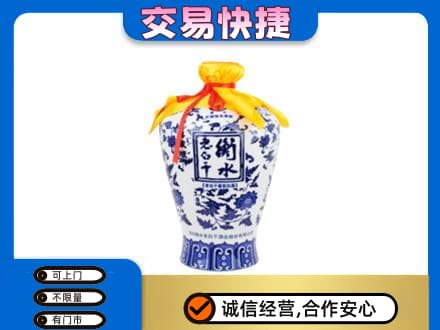 德阳高价回收老白干