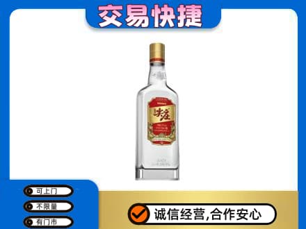 德阳回收尖庄