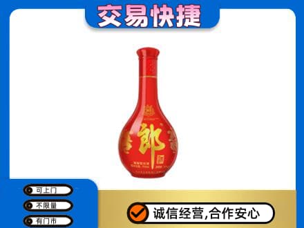 德阳回收红花郎