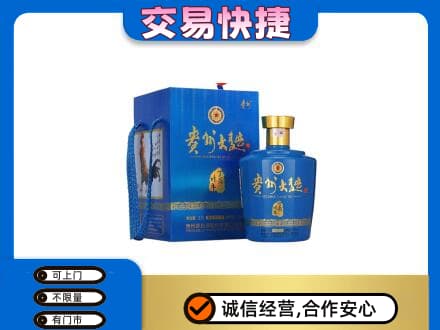 德阳回收贵州大曲