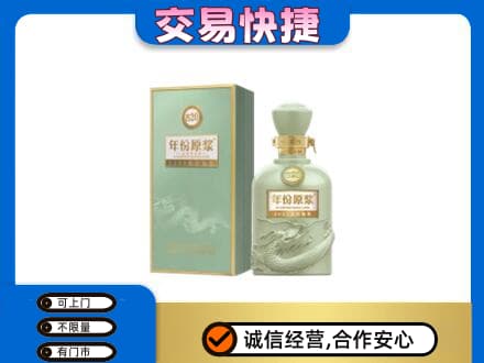 德阳回收古井贡