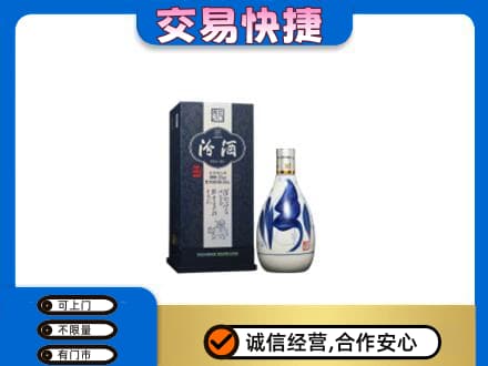 德阳回收汾酒20年