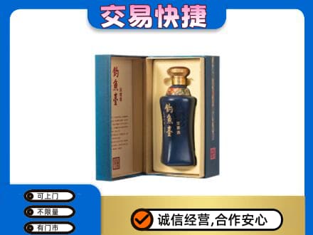 德阳回收钓鱼台