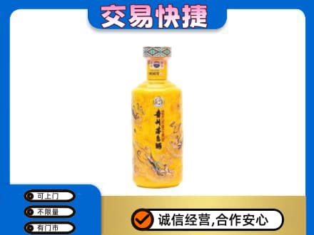 德阳回收散花茅台酒