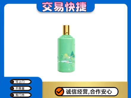 德阳回收24节气茅台酒