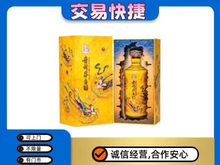 德阳回收散花飞天茅台酒