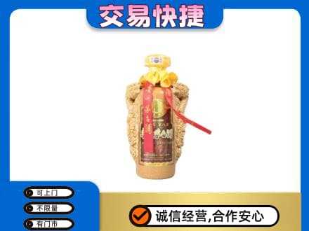 德阳回收年份茅台酒瓶子