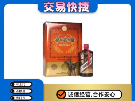 德阳回收精品茅台酒