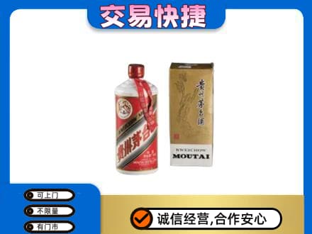德阳回收老飞天茅台酒
