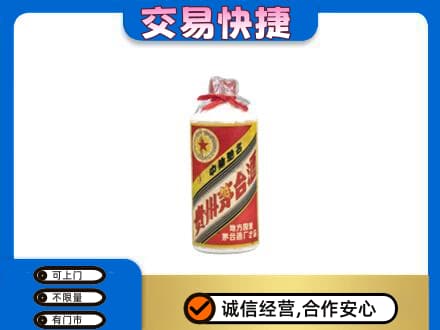 德阳回收地方国营茅台酒