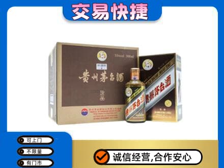 德阳回收彩釉珍品茅台酒