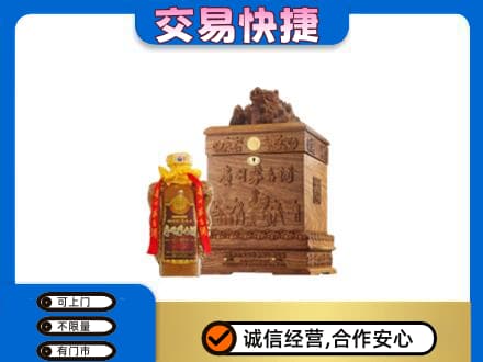 德阳回收80年茅台酒