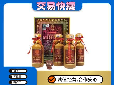德阳回收50年茅台酒