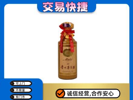 德阳回收30年茅台酒