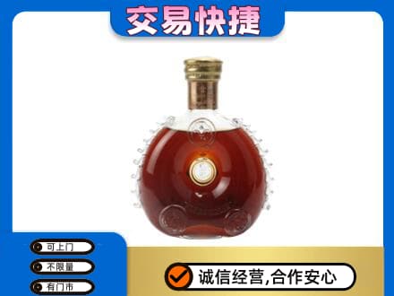 德阳回收洋酒行情