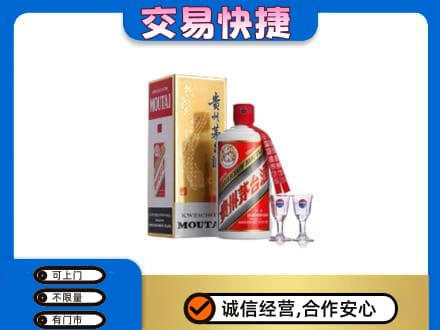 德阳回收茅台酒价格